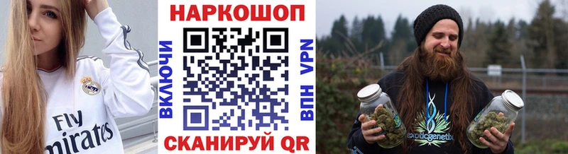 Какие есть наркотики Череповец Alpha PVP  Мефедрон  Гашиш  Каннабис 
