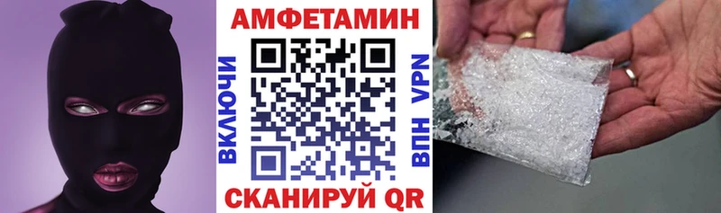 АМФ Розовый mega рабочий сайт Череповец наркошоп