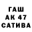 ТГК жижа Sultan Carev