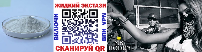 omg онион  Череповец  Бутират оксана 