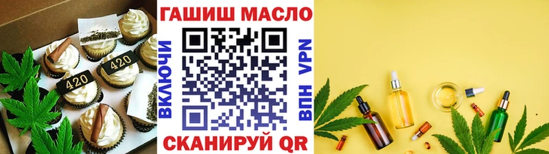 Еда ТГК конопля  гидра как войти  Череповец 