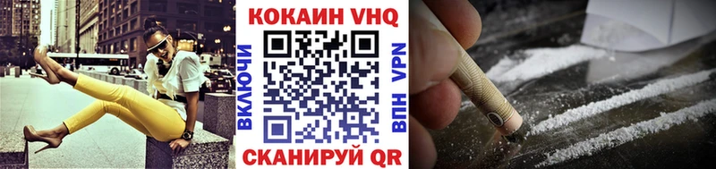 hydra ССЫЛКА  наркошоп  Череповец  COCAIN Колумбийский 