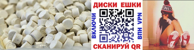 ЭКСТАЗИ круглые  мориарти какой сайт  Череповец  ОМГ ОМГ  