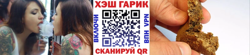 ОМГ ОМГ маркетплейс  Череповец  Гашиш VHQ 