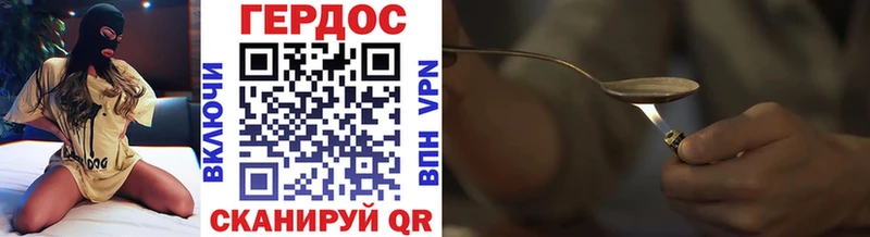 Героин хмурый  купить наркоту  Череповец 