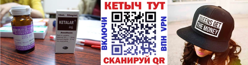 где продают наркотики  Череповец  Кетамин VHQ 