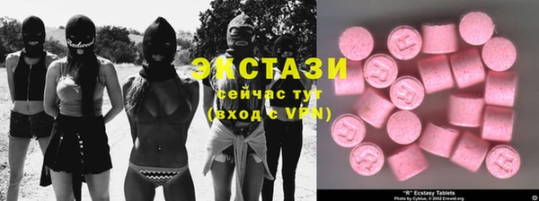 мефедрон Алексеевка