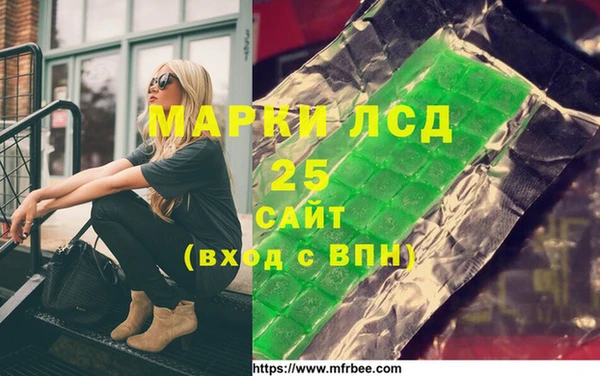 спайс Алексин