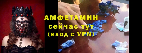мефедрон Алексеевка