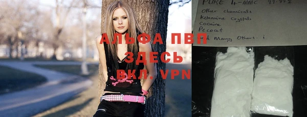 мефедрон Алексеевка