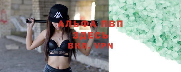 молекула духа Абинск