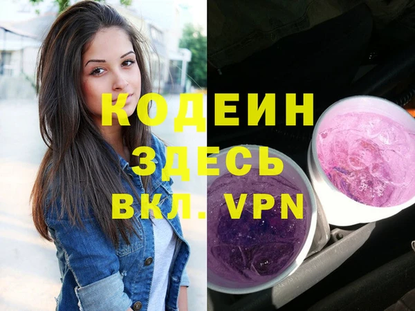 синтетический гашиш Абдулино