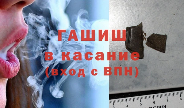 мефедрон Алексеевка