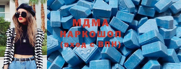 прущая мука Абаза