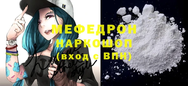синтетический гашиш Абдулино