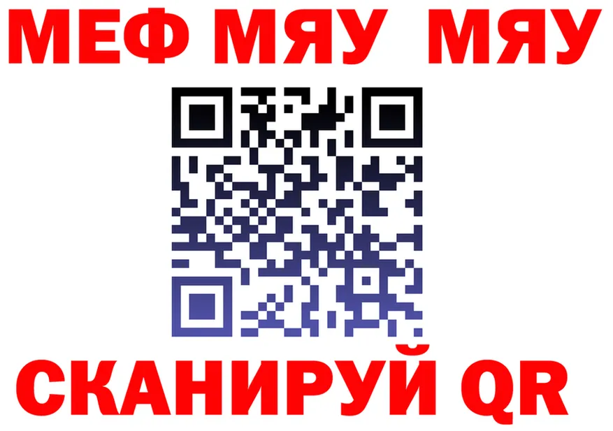 АМФ Розовый ТОР это MEGA Череповец