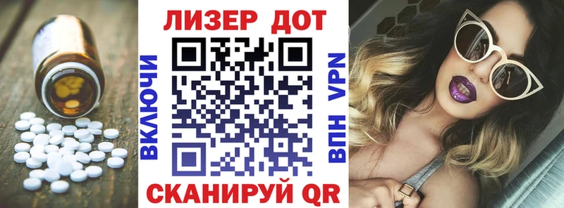 ЛСД экстази кислота  Череповец 