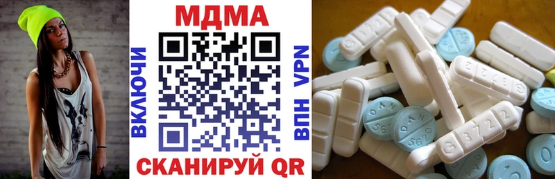 купить   Череповец  MDMA молли 