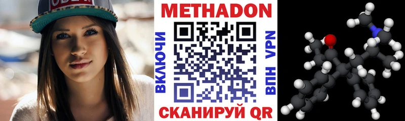 дарнет шоп  Череповец  hydra tor  Метадон кристалл 