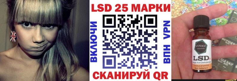 Марки N-bome 1,8мг  блэк спрут ONION  Череповец 