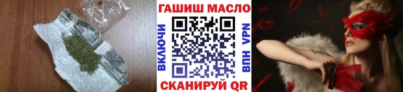 Дистиллят ТГК вейп  Череповец 